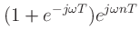 $\displaystyle (1+e^{-j\omega T})e^{j\omega nT}$